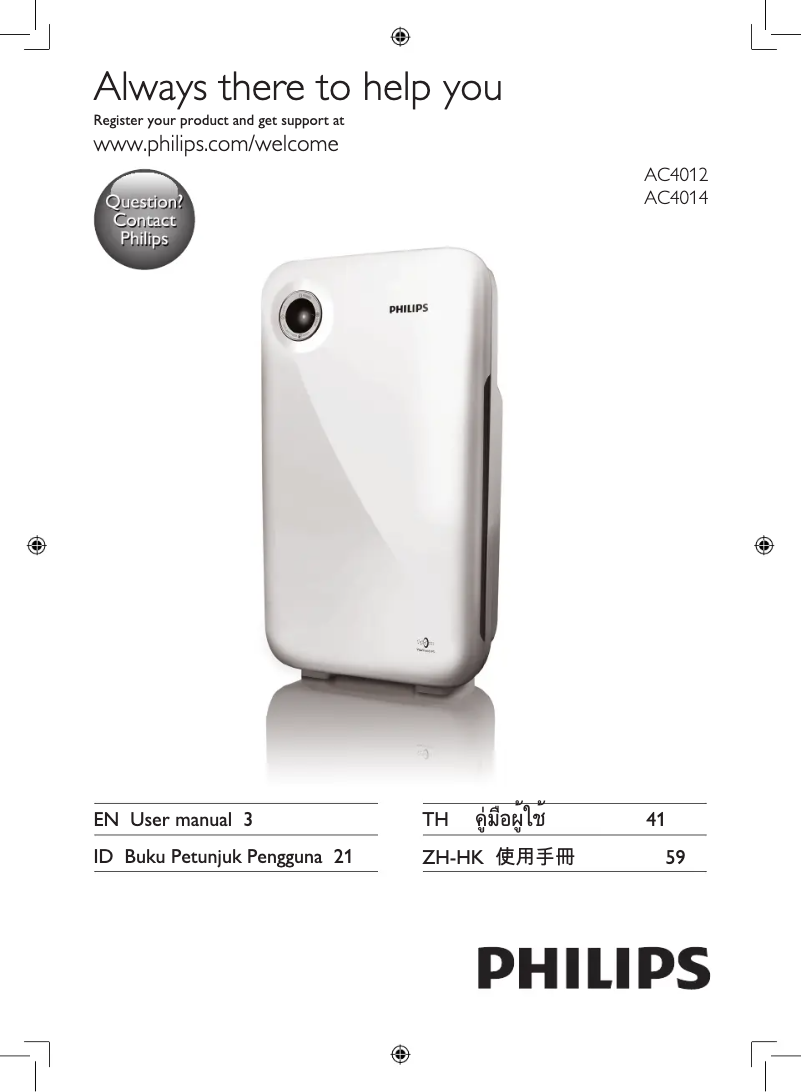 Página 1 del manual Manual de usuario Philips AC4012