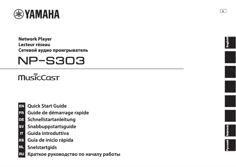 Page 1 de la notice Manuel utilisateur Yamaha MusicCast NP-S303