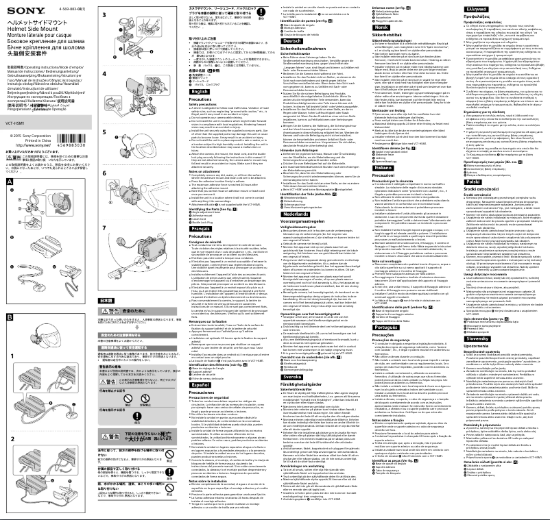 Page 1 de la notice Manuel utilisateur Sony VCT-HSM1