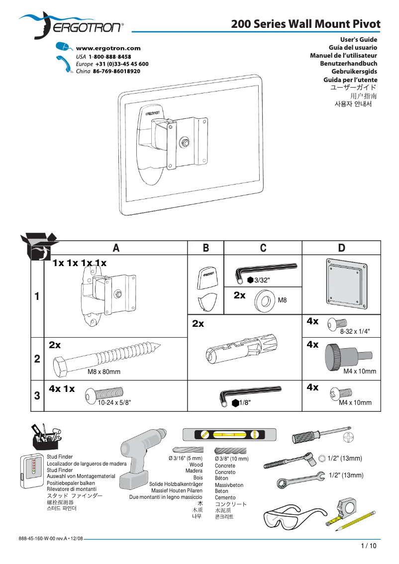 Page 1 de la notice Manuel utilisateur Ergotron 200 Series Wall Mount Pivot
