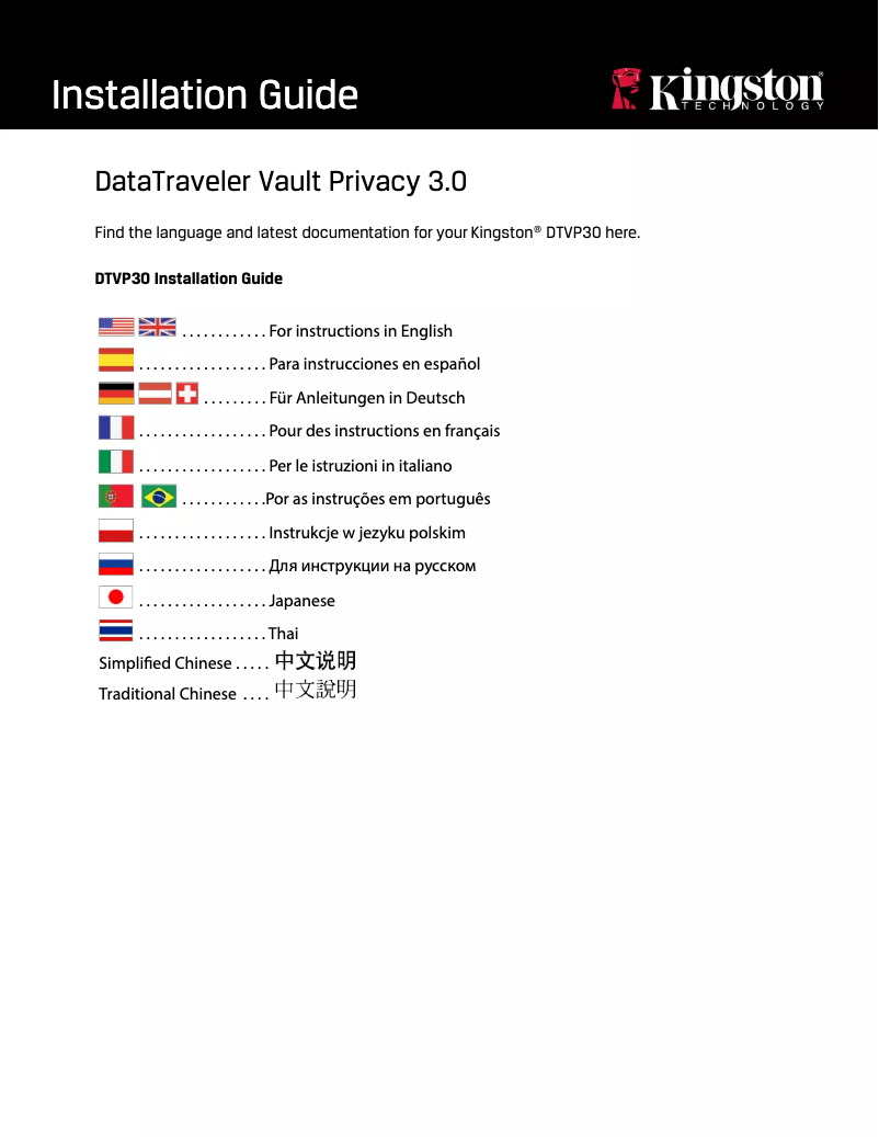 Page 1 of the manual User Manual Kingston DataTraveler Vault Privacy 3.0