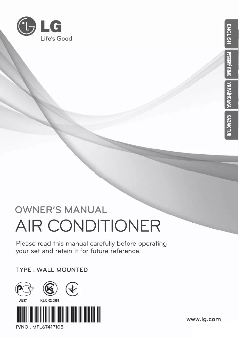 Page 1 of the manual User Manual LG H12MW