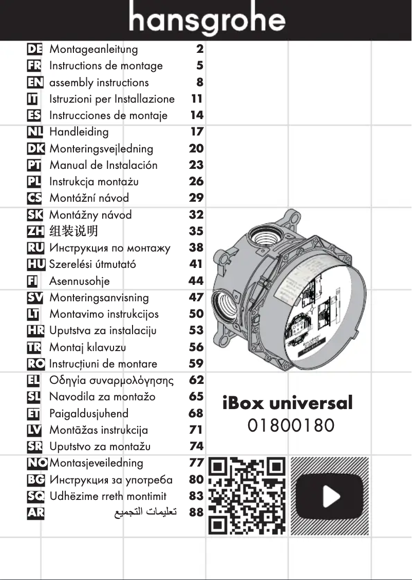 Page 1 de la notice Manuel utilisateur Hansgrohe Focus