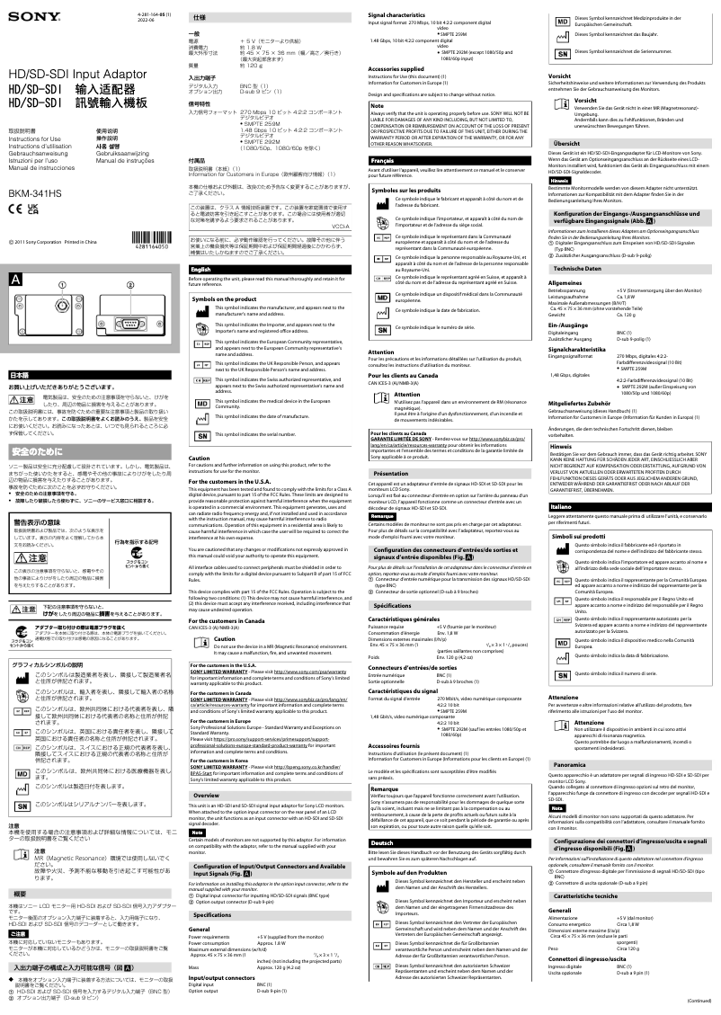 Page 1 de la notice Manuel utilisateur Sony BKM-341HS