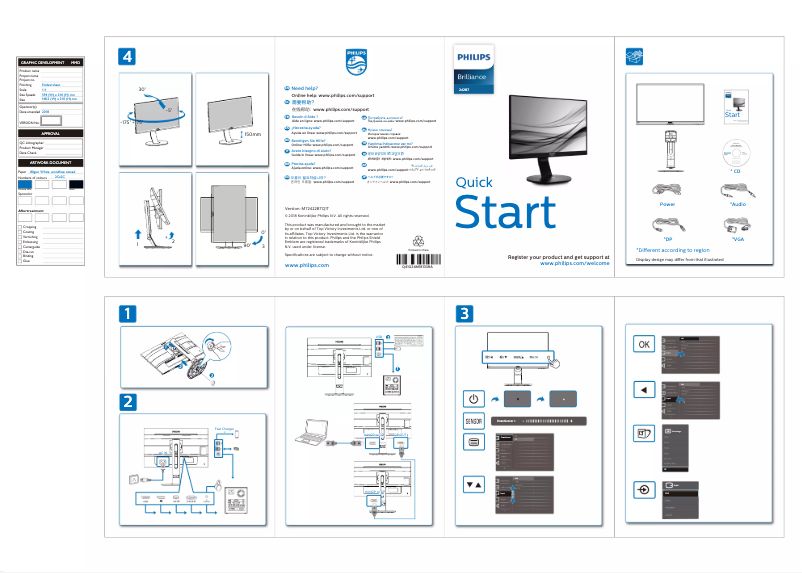 Page n°1 - Guide de démarrage rapide Philips Brilliance 242B7QPTEB