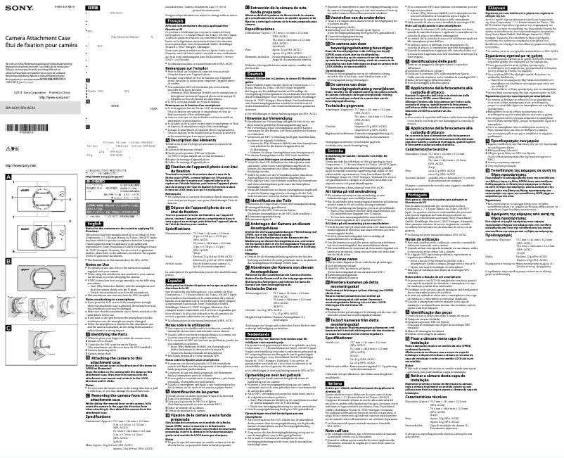 Page 1 de la notice Manuel utilisateur Sony SPA-ACX2