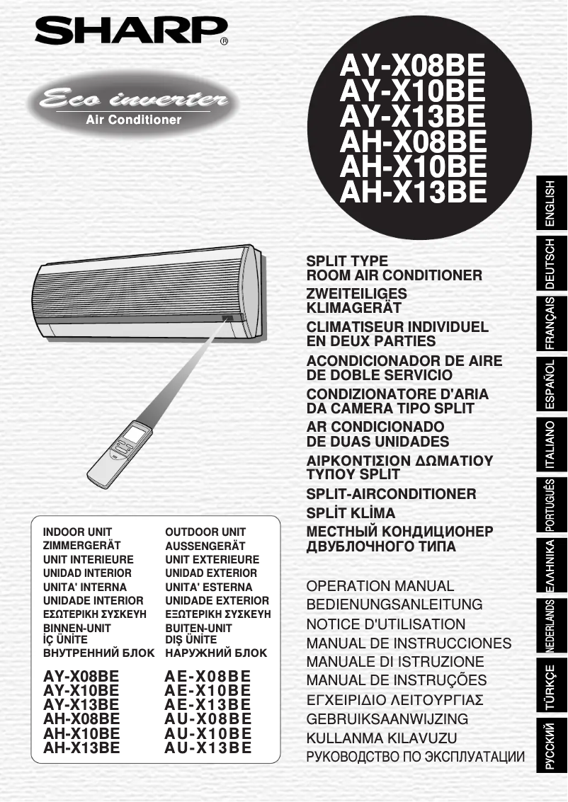 Page 1 de la notice Manuel utilisateur Sharp AH-X08BE