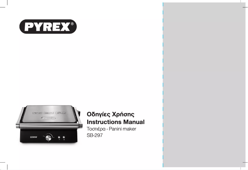 Page 1 de la notice Manuel utilisateur Pyrex SB-297