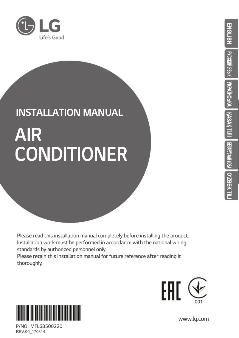 Page 1 de la notice Manuel utilisateur LG UT24WC