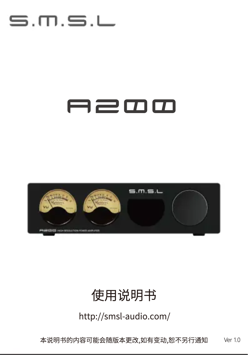 Page 1 de la notice Manuel utilisateur S.M.S.L A200