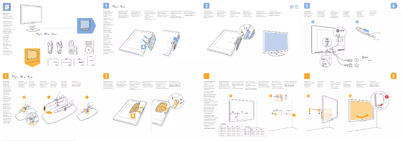 Page n°1 - Guide de démarrage rapide Philips 40PFL9705K