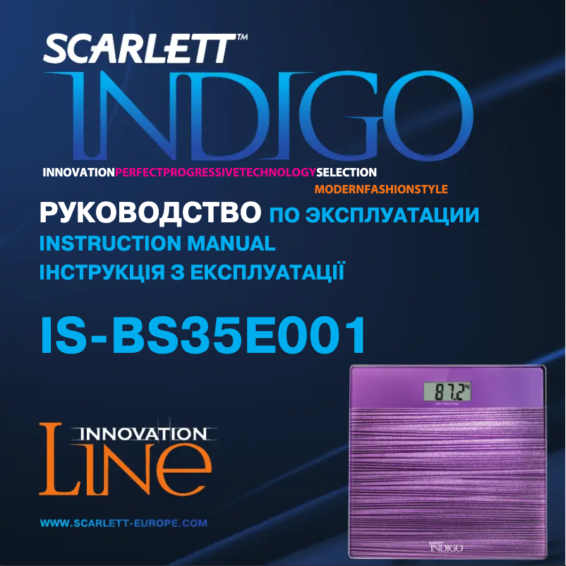 Página 1 del manual Manual de usuario Scarlett Indigo IS-BS35E001