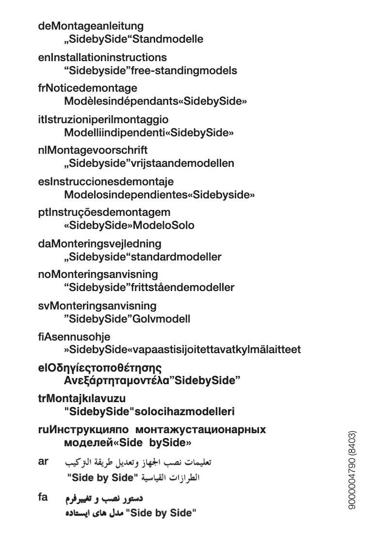 Page 1 de la notice Manuel utilisateur Bosch KSR38493