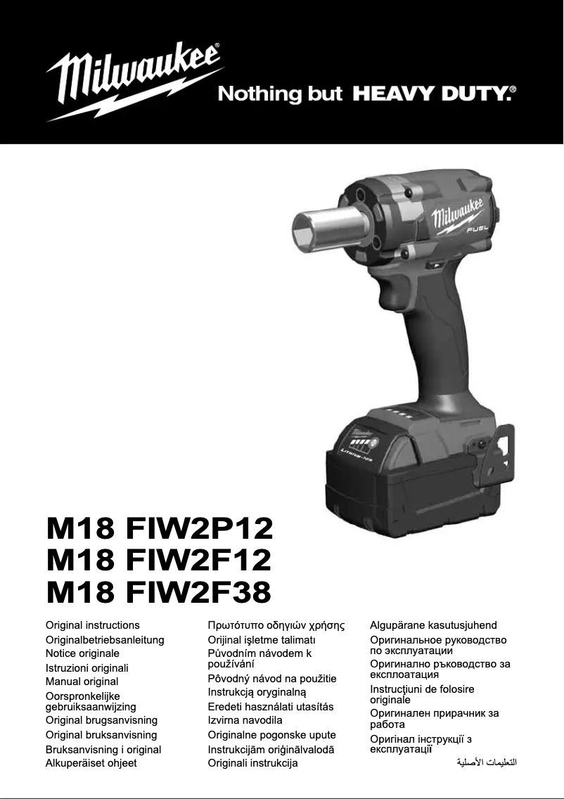 Página 1 del manual Manual de usuario Milwaukee M18 FUEL FIW2F38