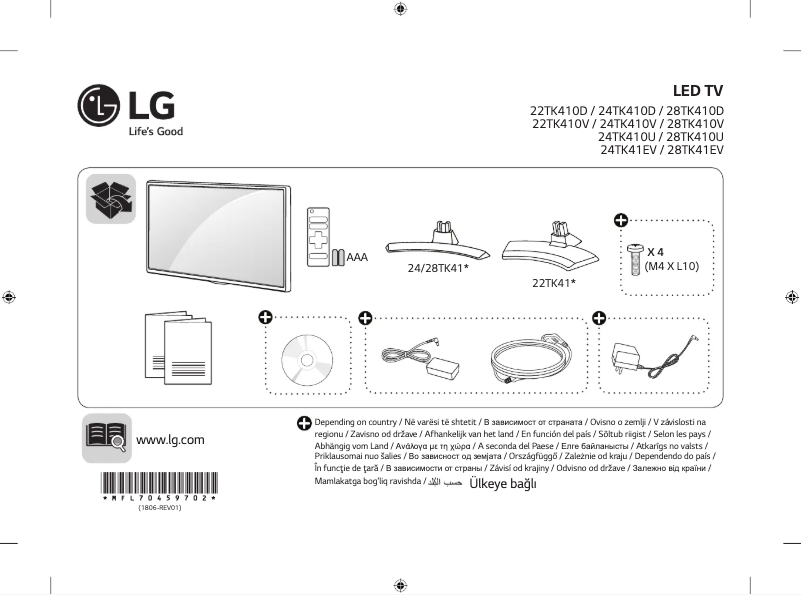 Page 1 of the manual User Manual LG 24TK41EV