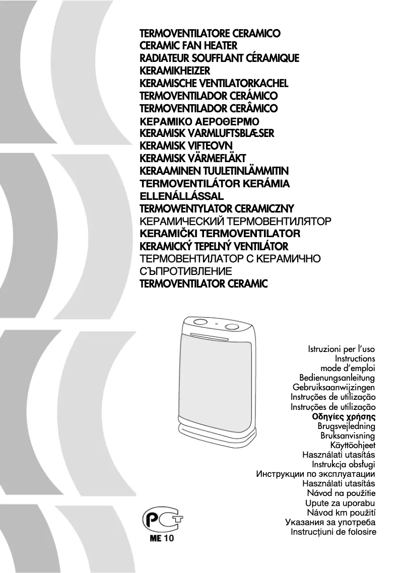 Página 1 del manual Manual de usuario DeLonghi DCH2530