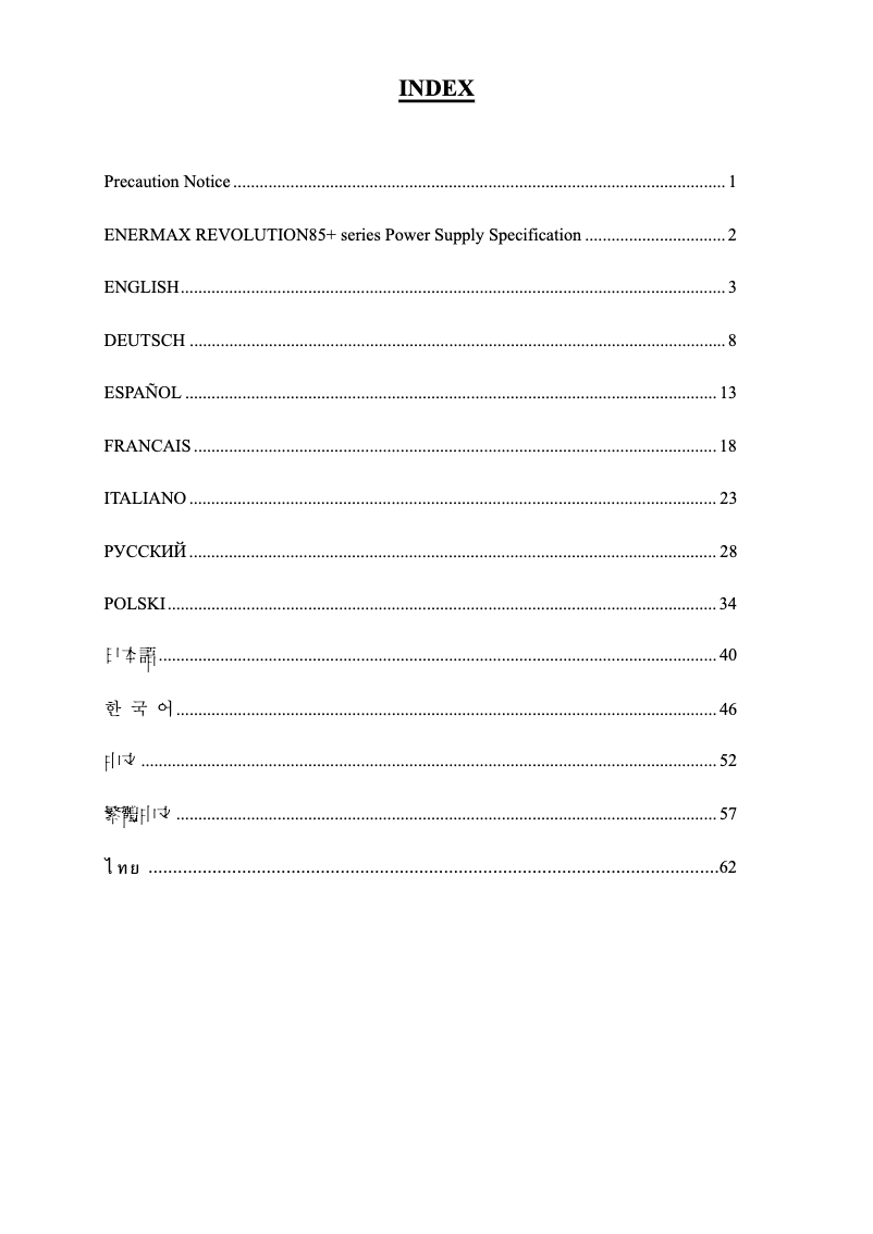 Page 1 de la notice Manuel utilisateur Enermax Revolution85+ ERV1020EWT