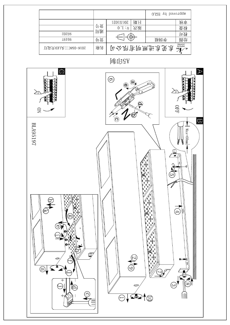 Page 1 de la notice Manuel utilisateur Eglo Colegio