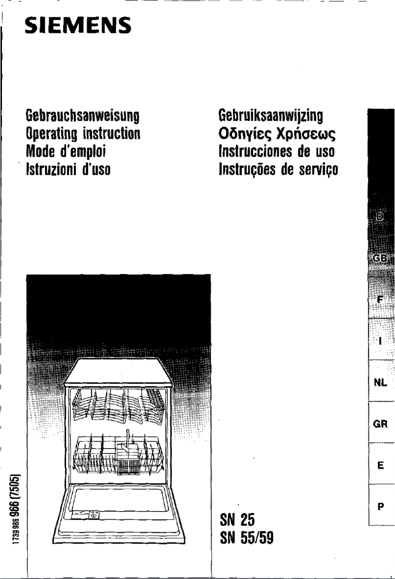 Page 1 de la notice Manuel utilisateur Siemens SN55320