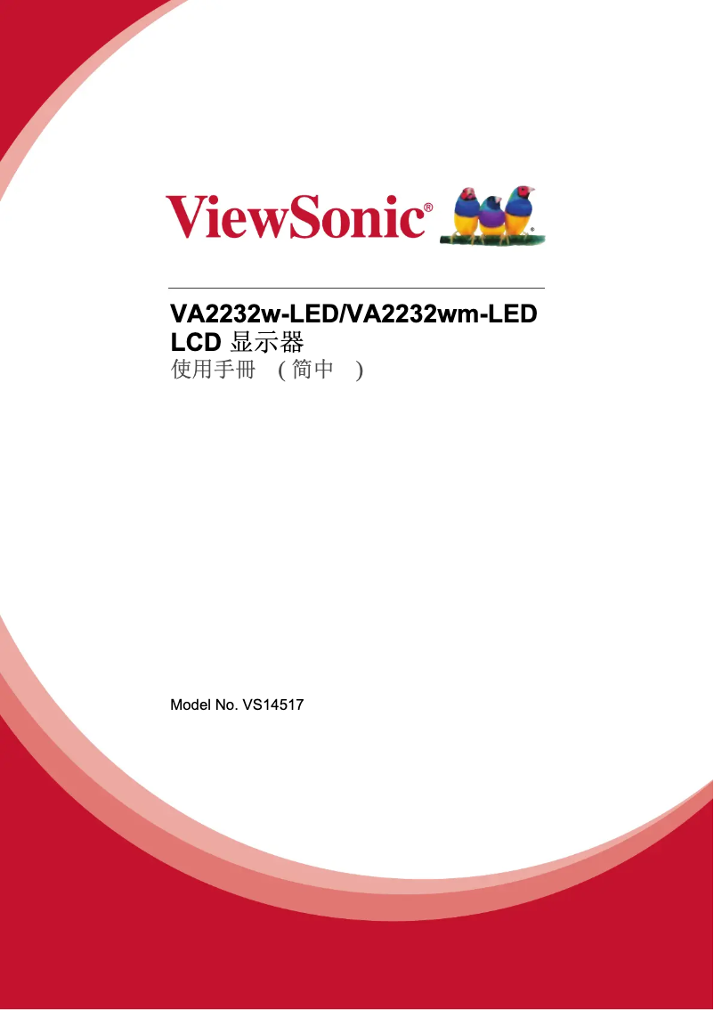 Página 1 del manual Manual de usuario Viewsonic VA2232w-LED
