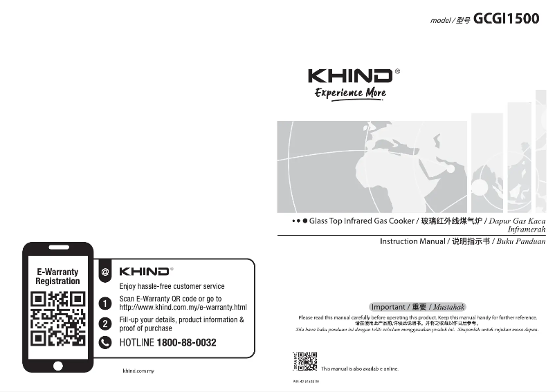 Page 1 de la notice Manuel utilisateur Khind GCGI1500