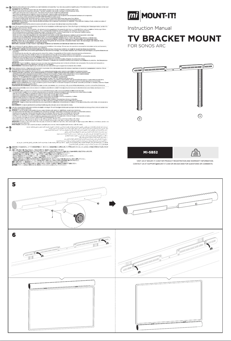 Page 1 de la notice Manuel utilisateur Mount-It! MI-SB52