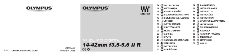 Page 1 de la notice Manuel utilisateur Olympus M.Zuiko Digital 14‑42mm F3.5‑5.6 II R