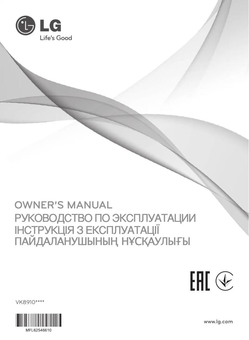 Página 1 del manual Manual de usuario LG V-K89106HU