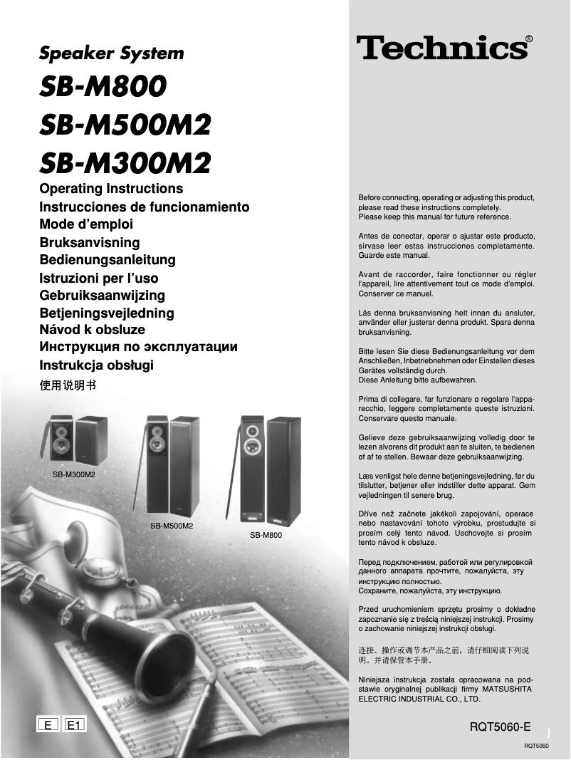 Page 1 de la notice Manuel utilisateur Technics SB-M300M2