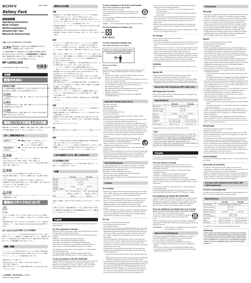 Page n°1 - Manuel utilisateur Sony BP-L60S