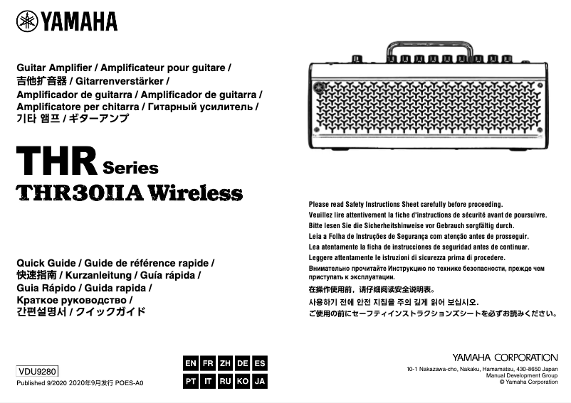 Page 1 de la notice Manuel utilisateur Yamaha THR30IIA Wireless