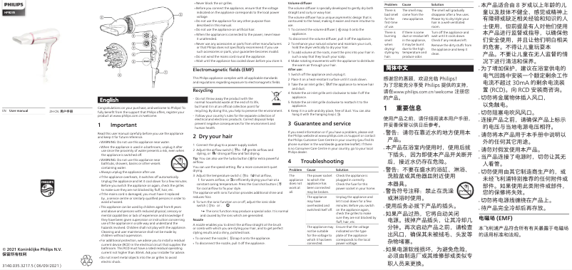 Página 1 del manual Manual de usuario Philips ThermoProtect HP8235