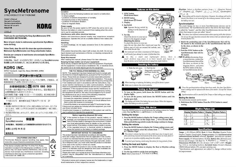 Page 1 de la notice Manuel utilisateur Korg SyncMetronome