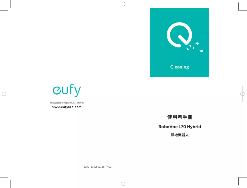 Page 1 de la notice Manuel utilisateur Eufy RoboVac L70 Hybrid