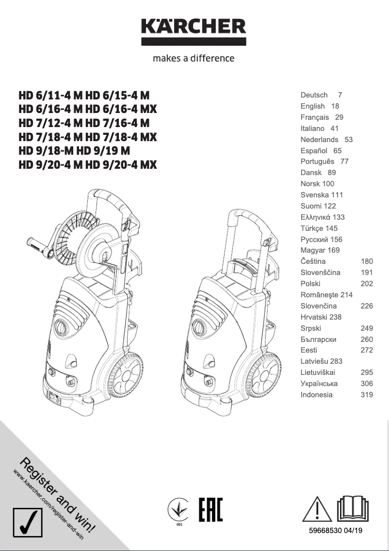 Page 1 de la notice Manuel utilisateur Kärcher HD 9/20-4 M