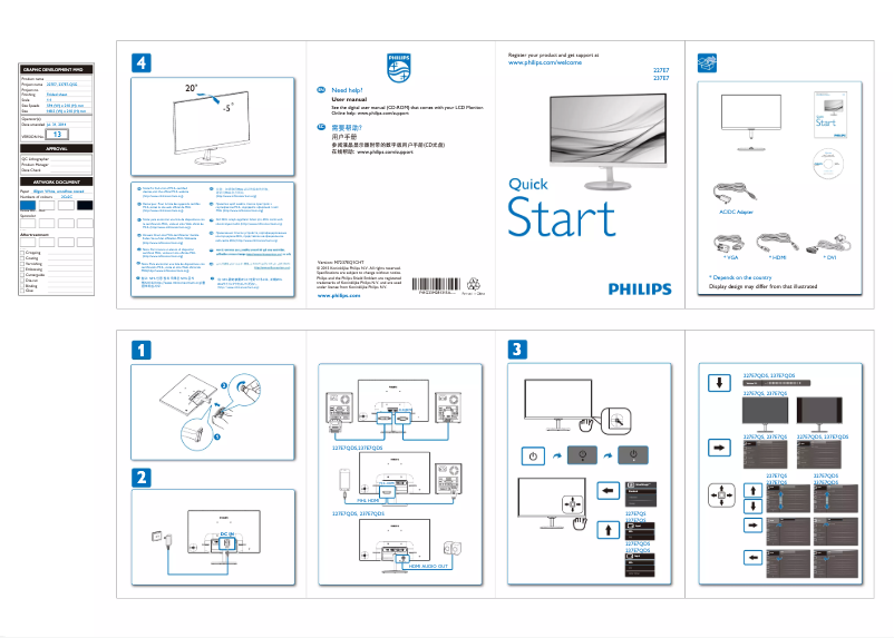 Page n°1 - Guide de démarrage rapide Philips 237E7QDSA