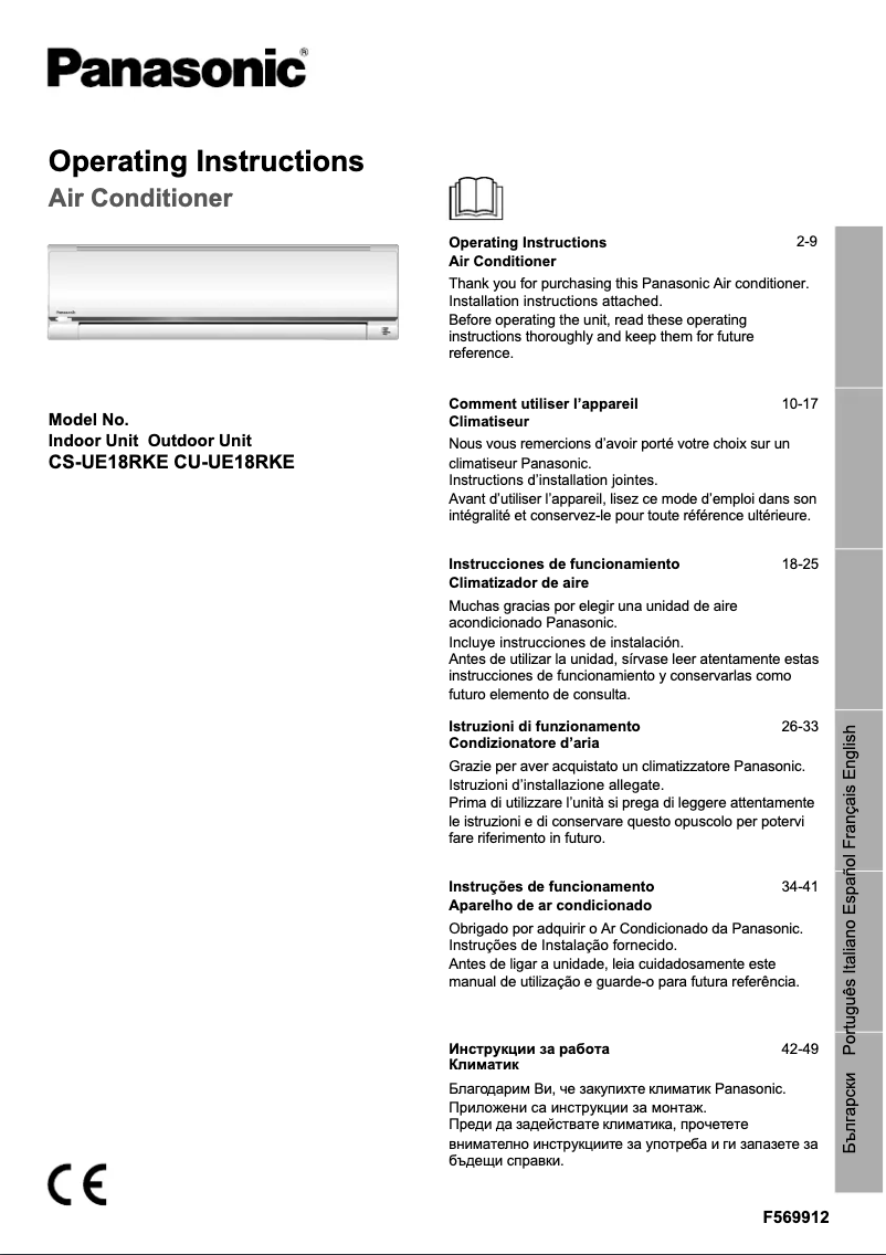 Page 1 de la notice Manuel utilisateur Panasonic CS-UE18RKE