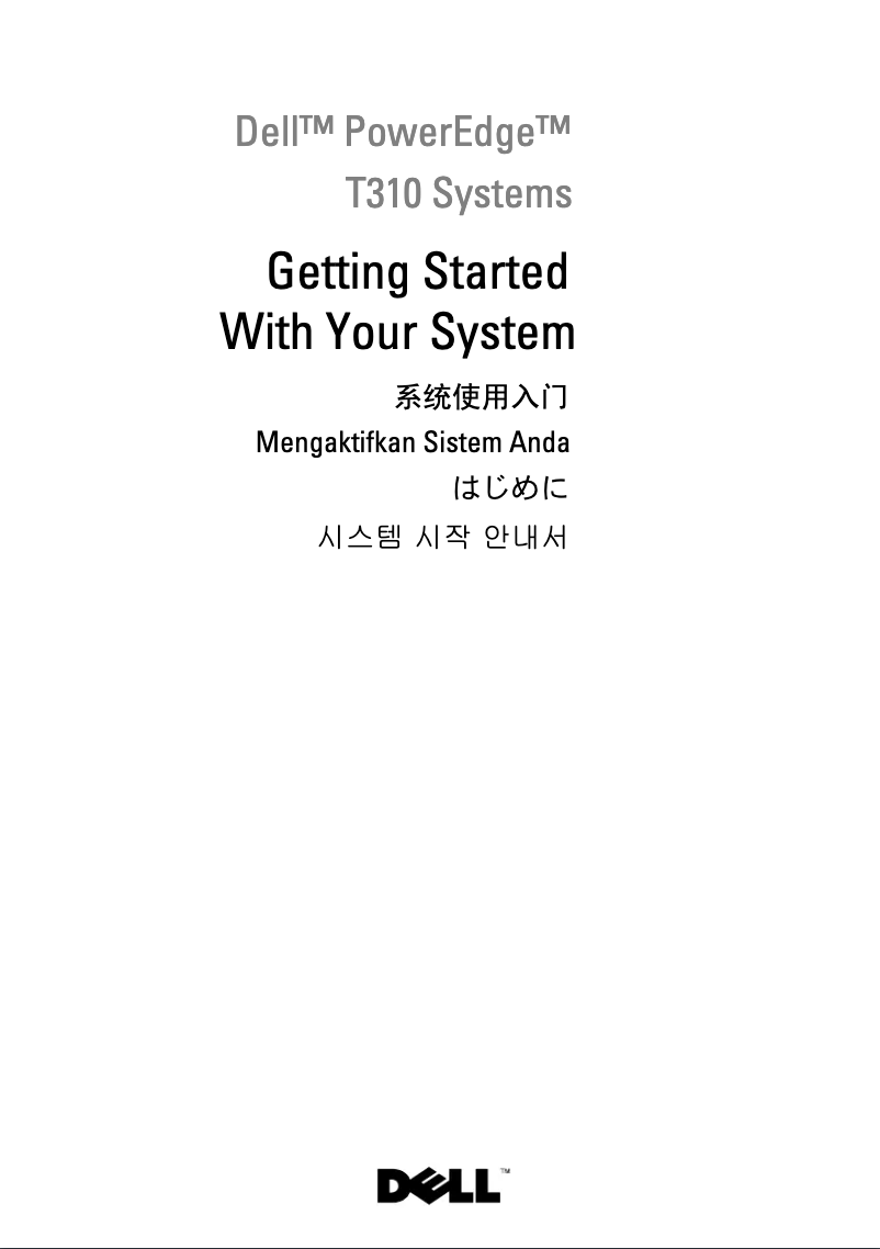 Page 1 de la notice Guide d'installation Dell PowerEdge T310