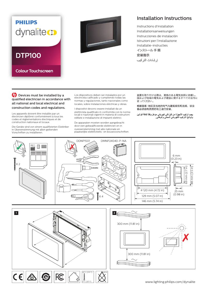 Página 1 del manual Manual de usuario Philips Dynalite DTP100