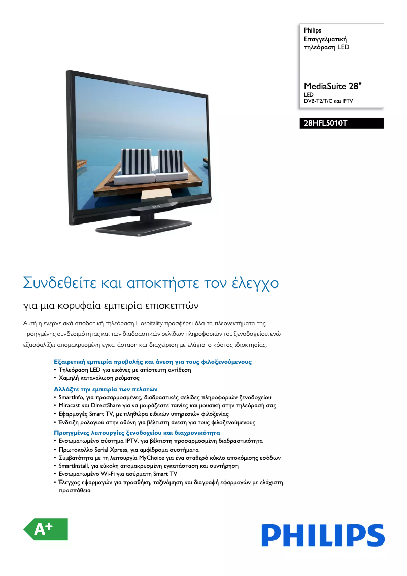 Página 1 del manual Folleto Philips 28HFL5010T