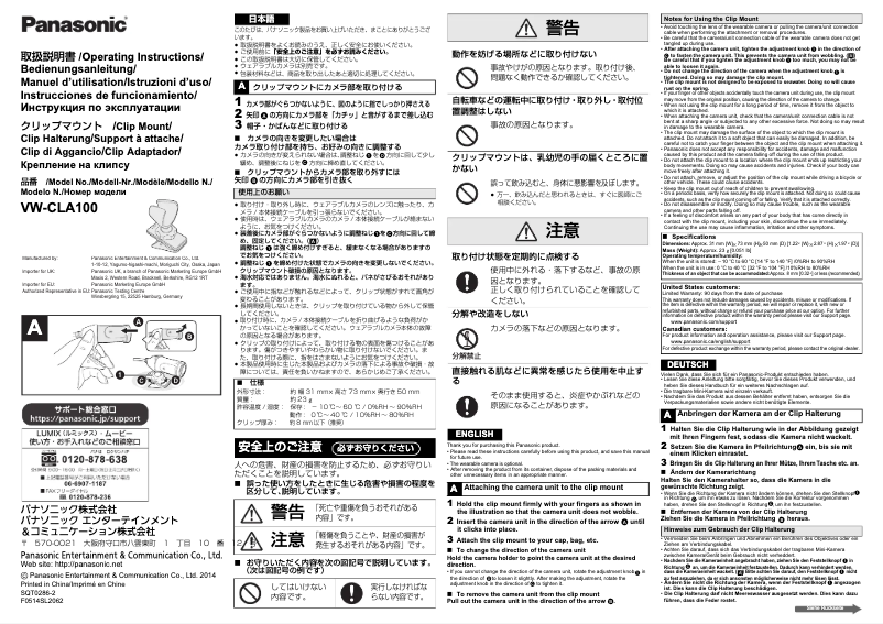 Página 1 del manual Manual de usuario Panasonic VW-CLA100