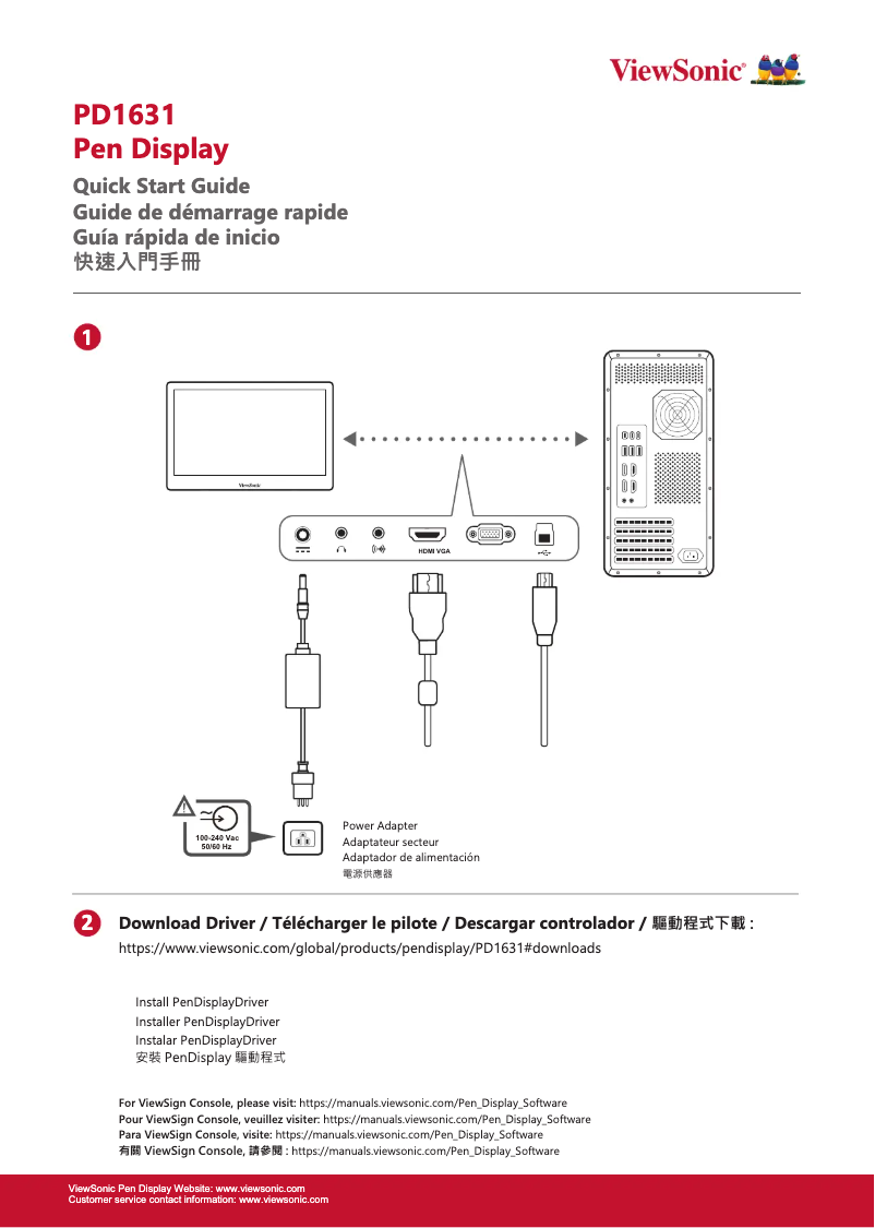 Page 1 de la notice Guide de démarrage rapide Viewsonic PD1631