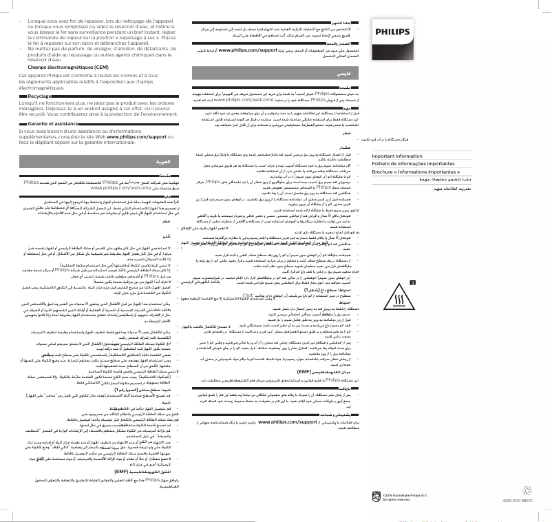 Página 1 del manual Manual de usuario Philips PowerLife GC2994