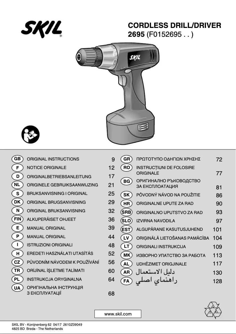 Page 1 de la notice Manuel utilisateur Skil 2695 AD