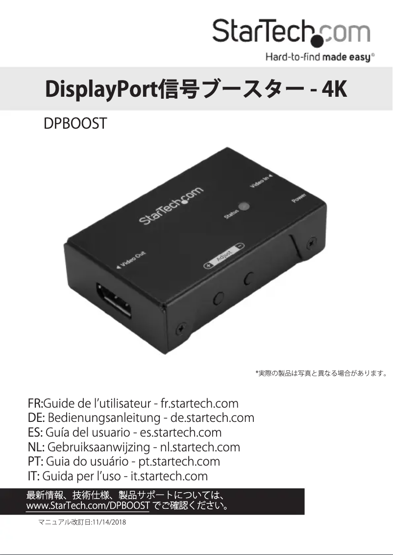 Page 1 de la notice Manuel utilisateur StarTech.com DPBOOST