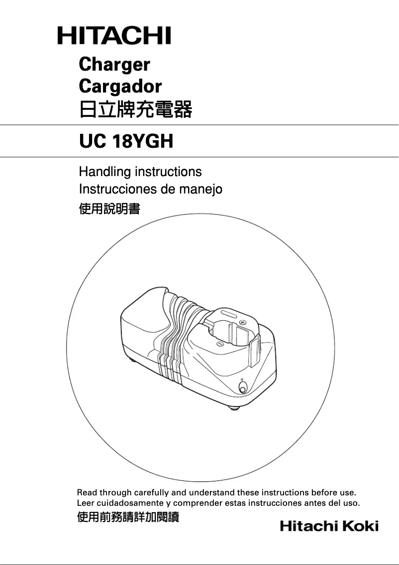Page 1 de la notice Manuel utilisateur Hitachi UC 18YGH