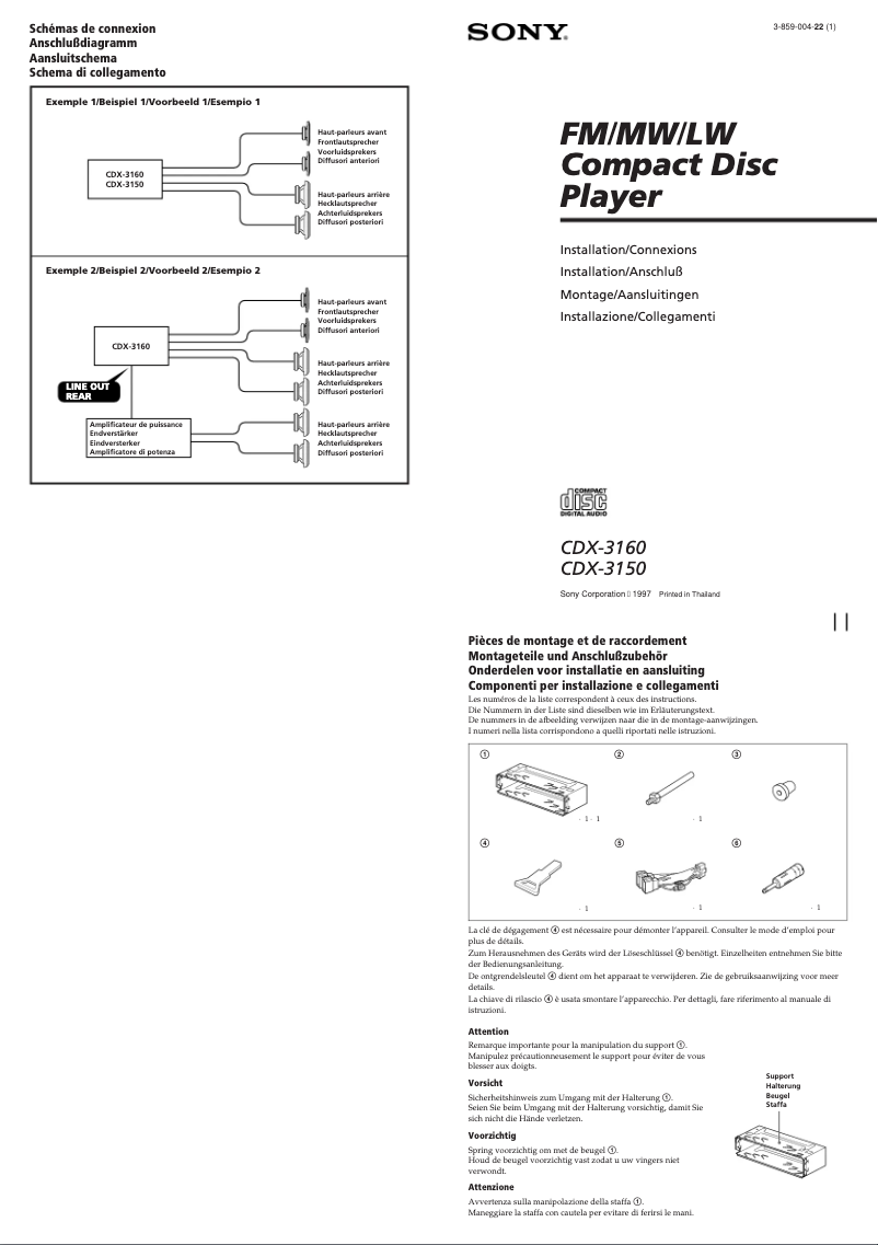 Page 1 de la notice Guide d'installation Sony CDX-3160