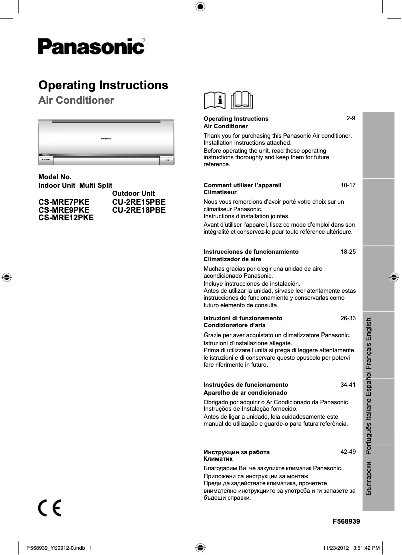 Page 1 de la notice Manuel utilisateur Panasonic CU-2RE15PBE