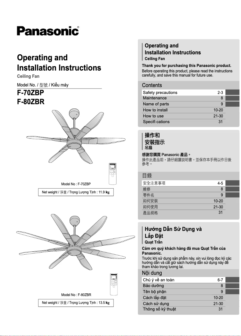 Page 1 de la notice Manuel utilisateur Panasonic F-70ZBP
