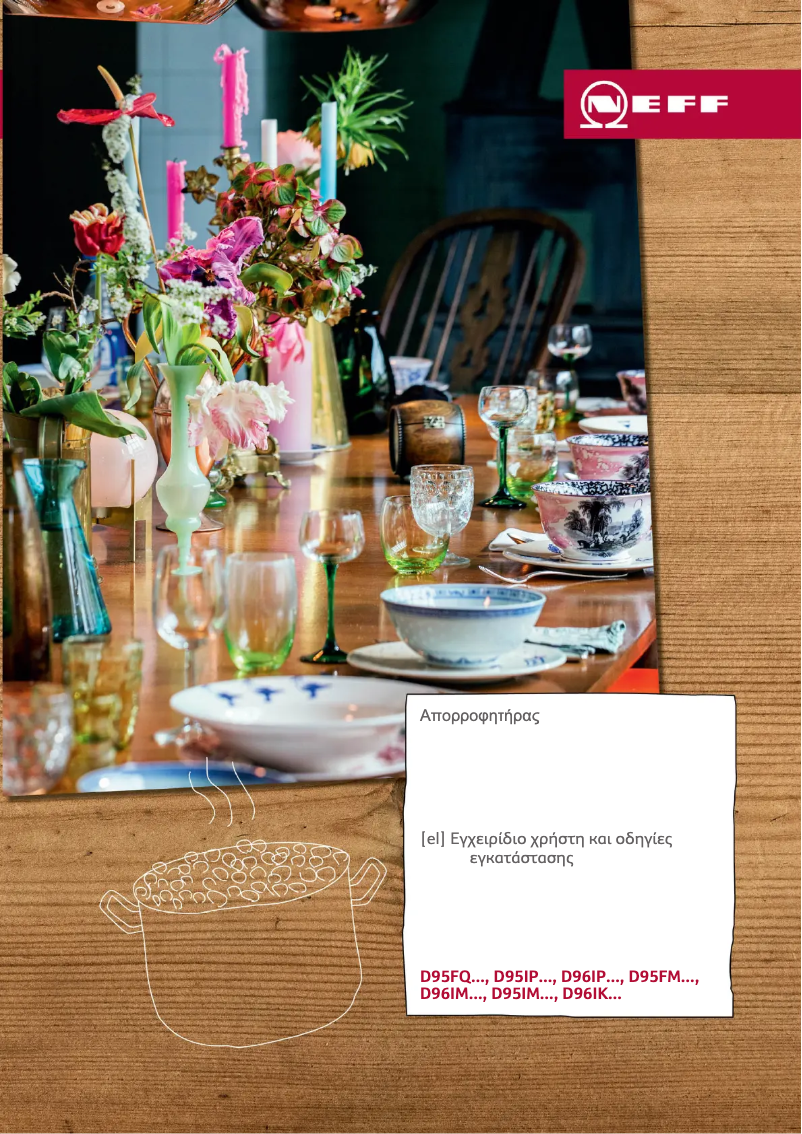 Page 1 de la notice Guide d'installation Neff D95FMS1G0